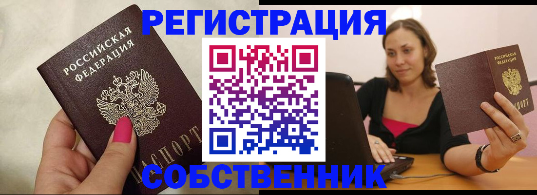 найти адрес прописки в Чебаркуле